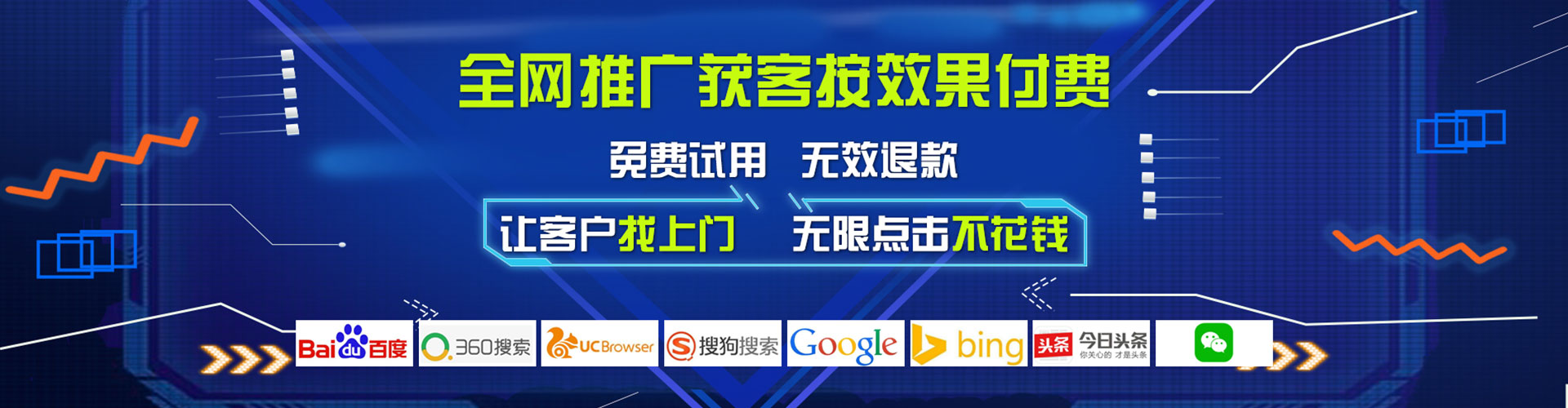 化州百度推广托管
